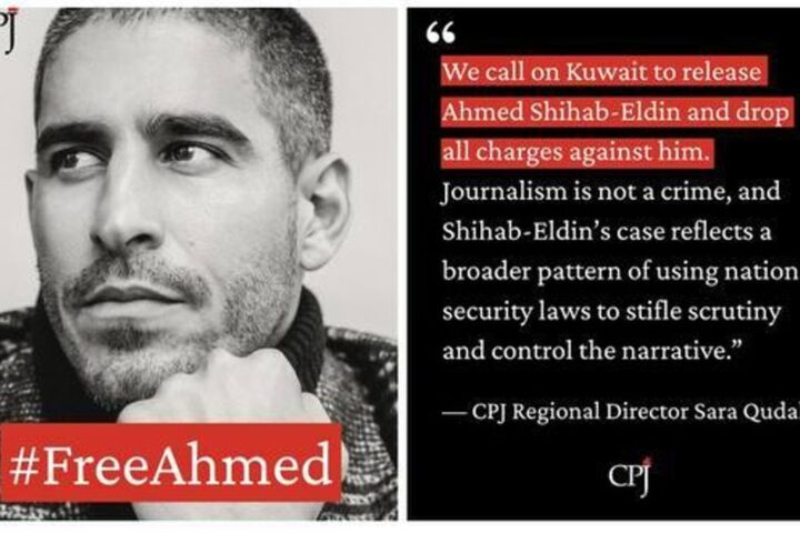 Movilización internacional por la puesta en libertad del periodista Ahmed Shibab-Eldin, arrestado en Kuwait desde el 3 de marzo