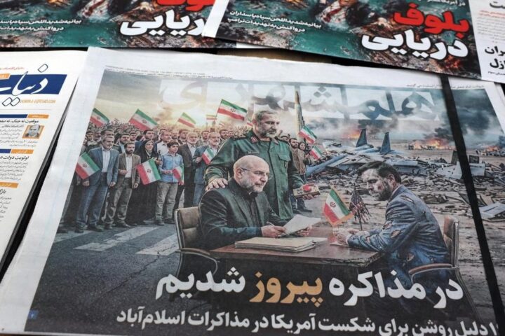 Una pila de ejemplares de los diarios iraníes Hamshahri (abajo), con una fotografía del presidente del Parlamento iraní, Mohammad Bagher Ghalibaf (izquierda), y el vicepresidente estadounidense JD Vance, y con el titular «Ganamos las negociaciones», se exhiben frente a un quiosco en Teherán.